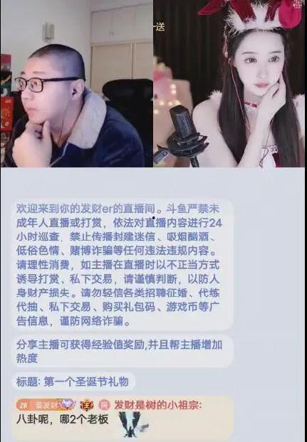 杭州娱乐主播吃瓜,揭秘娱乐圈幕后风云