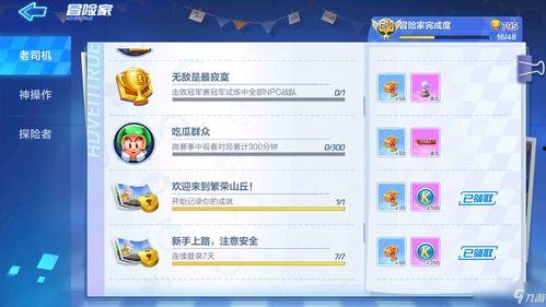 吃瓜的娱乐号叫什么名字,揭秘娱乐圈幕后故事