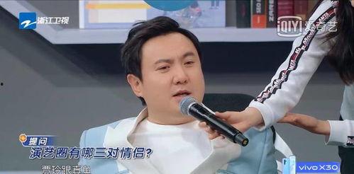 娱乐圈听我心声吃大瓜白雪