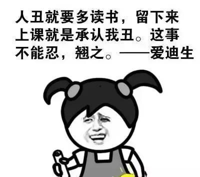 幽默搞笑,那些让人捧腹大笑的搞笑瞬间