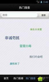 娱乐类八卦网站,明星背后的惊人真相！