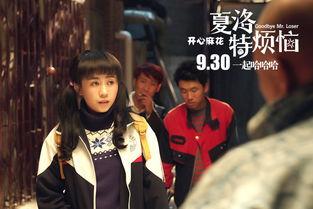 电影夏洛特烦恼花絮,笑料百出，明星大腕们的欢乐时光