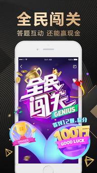 腾讯娱乐直播,带你领略精彩瞬间，畅享视听盛宴