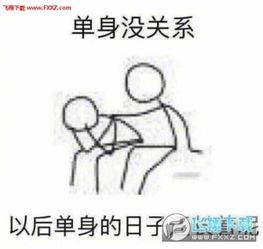 安慰的图片,图解安慰的力量